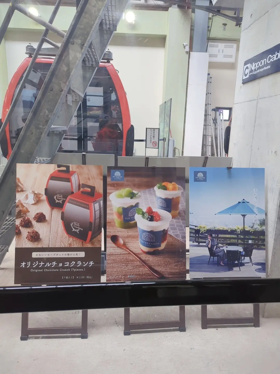 春の散策に、神戸布引ハーブ園への画像_9