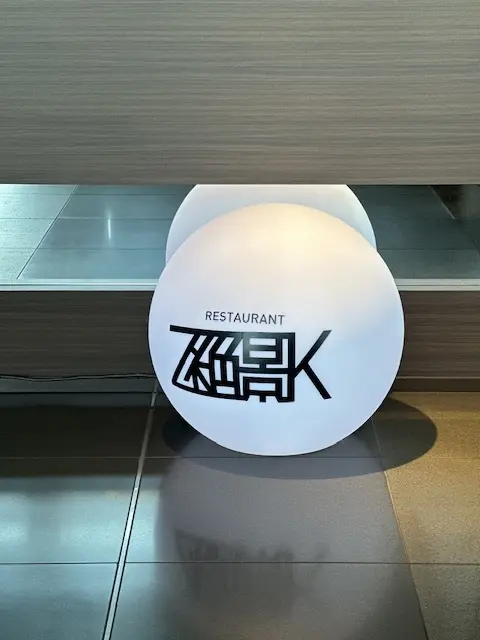 心躍るピンクのスカートでホテルランチへ@の画像_2