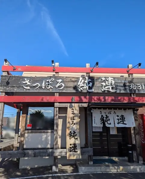 人気のラーメン店はいつも行列！何度もたべの画像_6