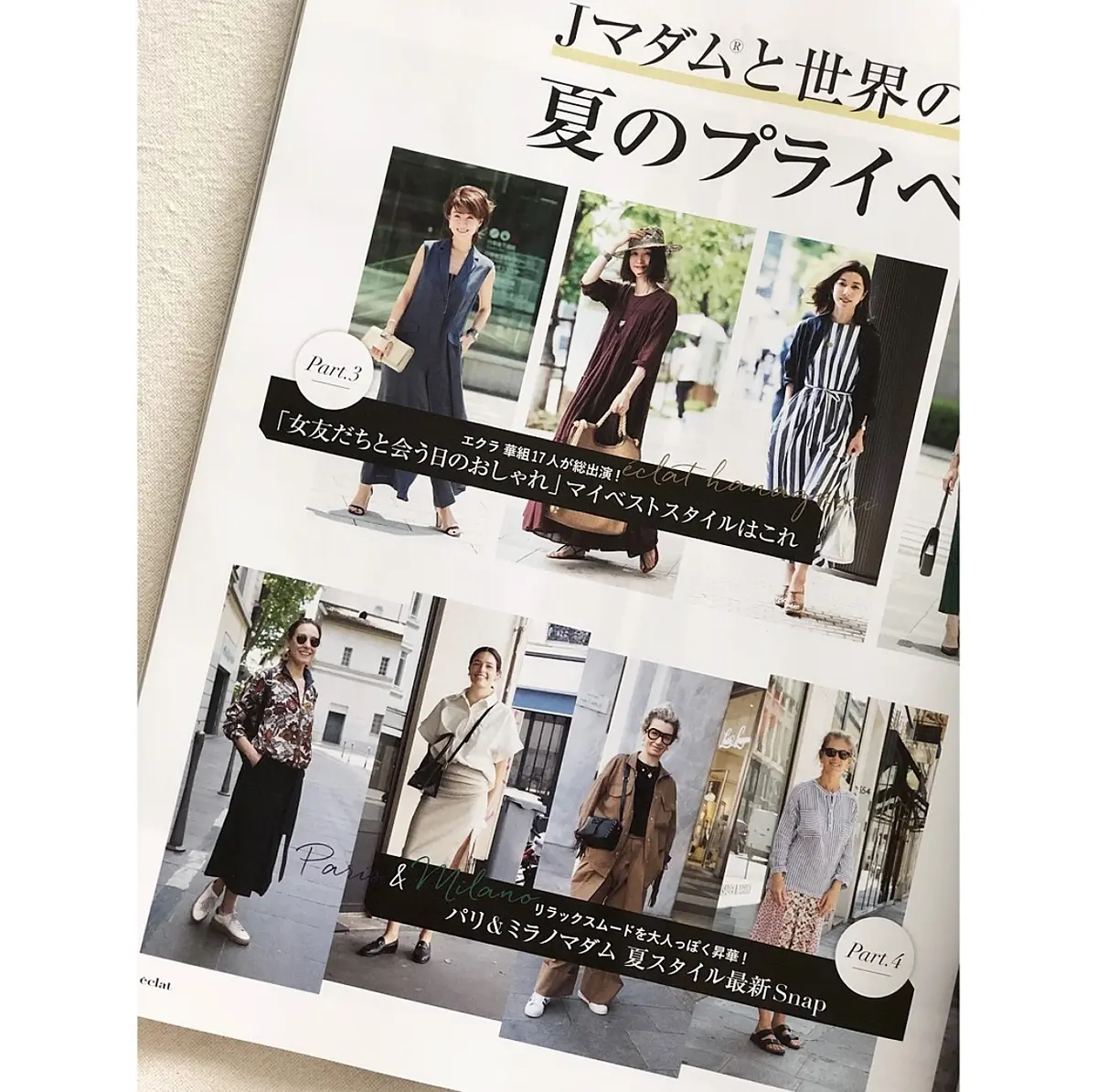 茶色ワンピ＆エスニック小物◆誌面Snapの画像_2