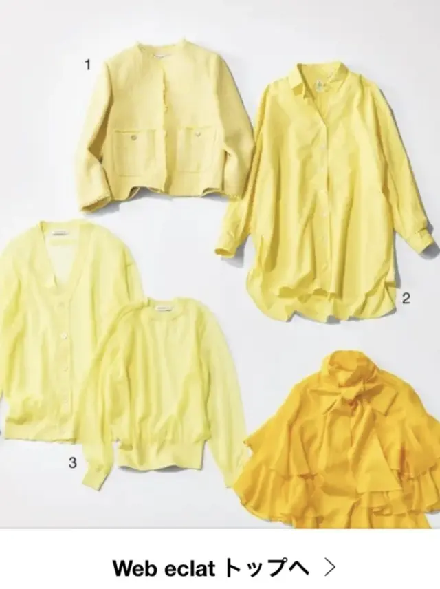 エクラ4月掲載のビタミンカラーイエロー✨の画像_2