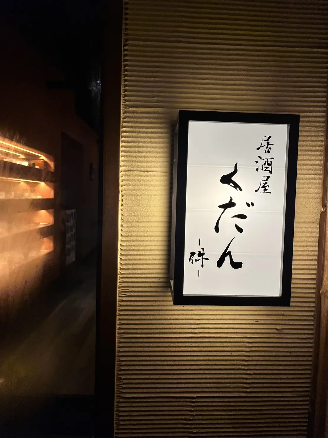 夏の富山へ夫婦旅　その②の画像_4