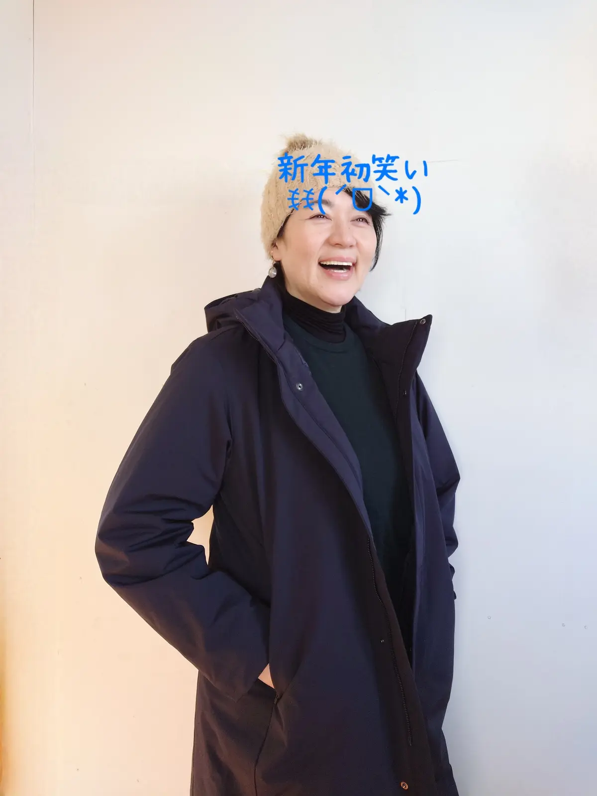 ユニクロハイブリッドダウンコートで初笑いの私