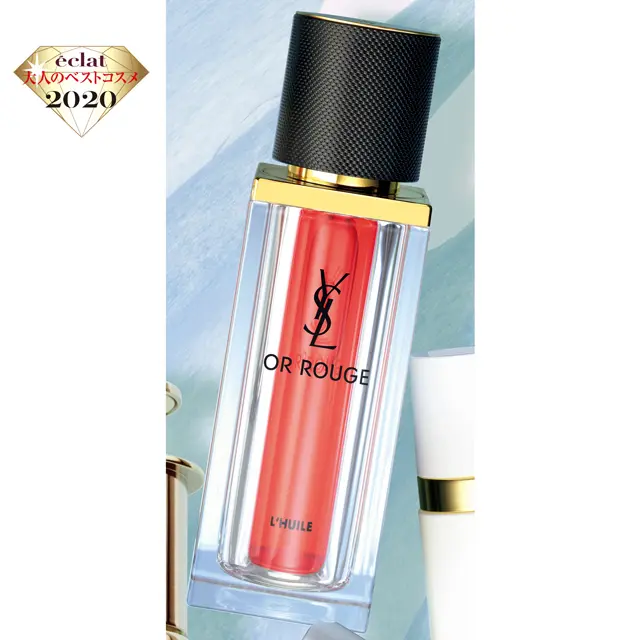 イヴ･サンローラン オールージュ ユイル N