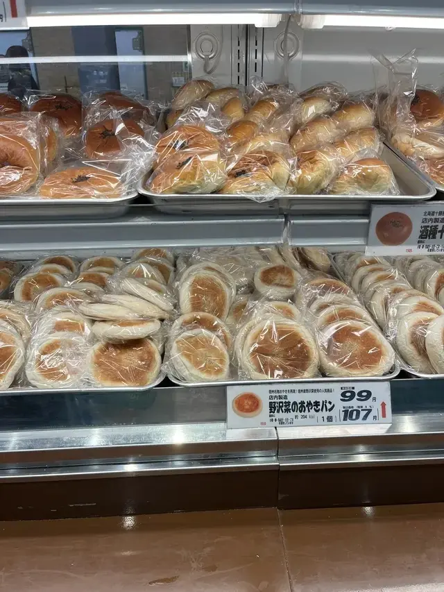 スパーツルヤ おやき