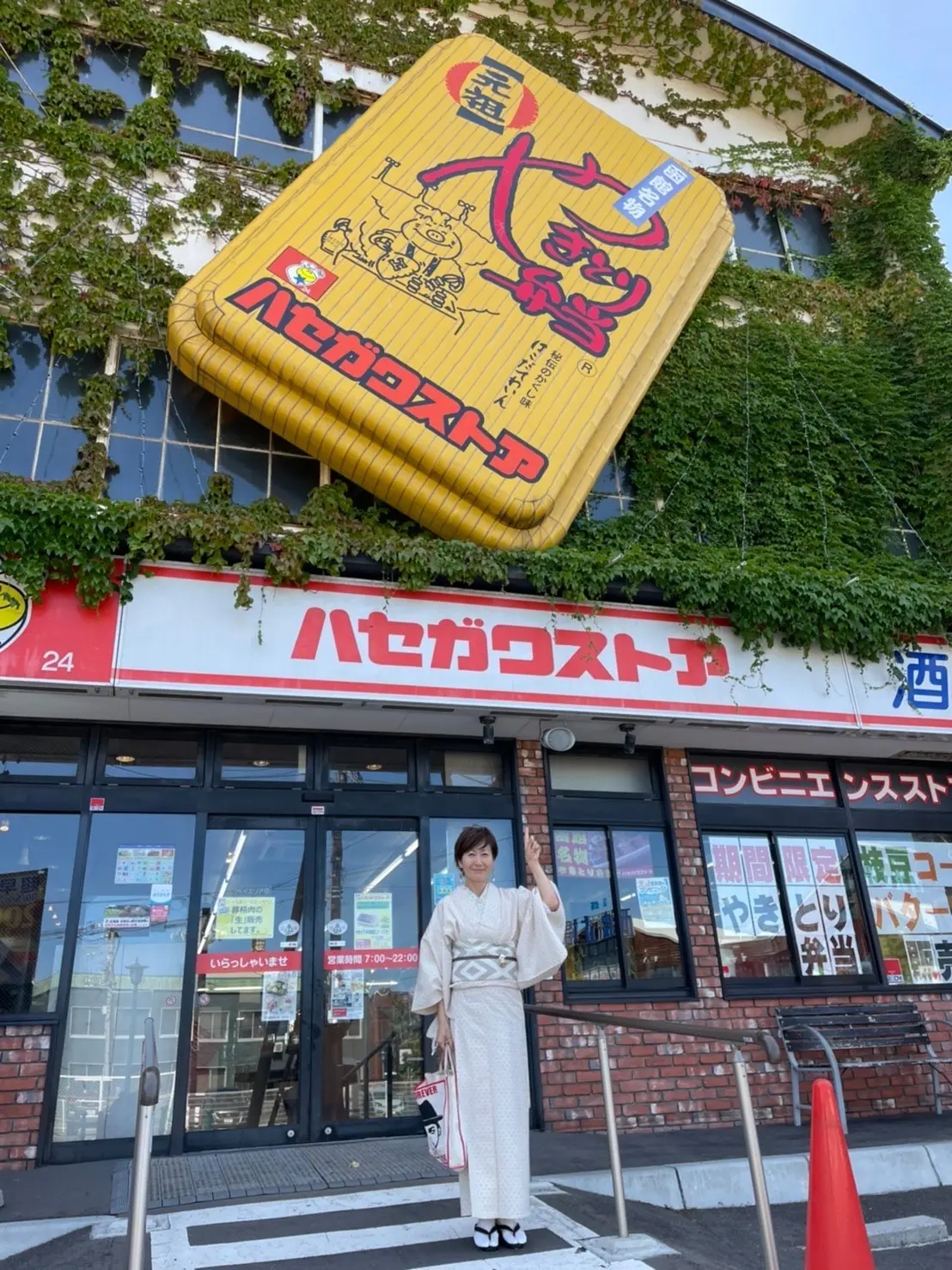 オリジナル旅の楽しみ方♪函館編②の画像_3