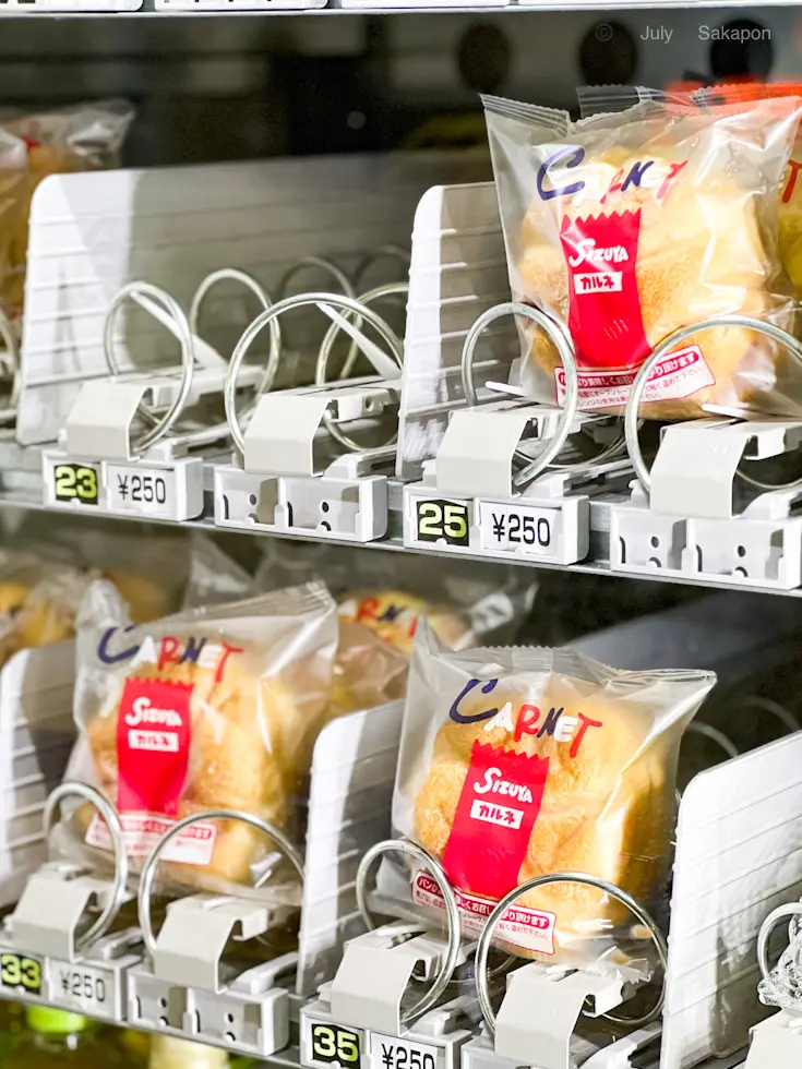 【千と千尋の京都旅】和スイーツとお惣菜♡の画像_2