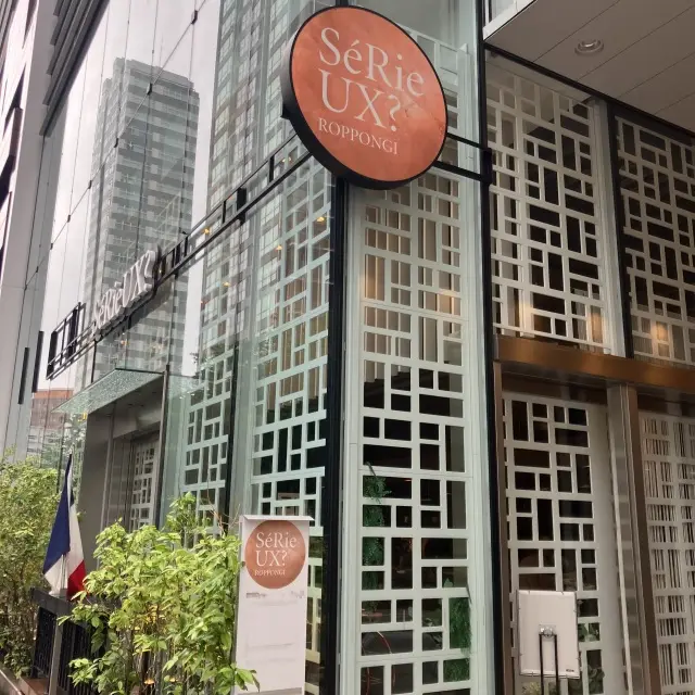 六本木のカウンターでいただくフレンチの画像_1