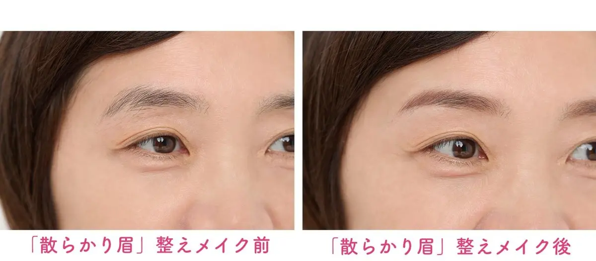 OurAge×Webエクラ アイブロウワックスでなりたい眉を描いたあとに、はみ出た毛をカット