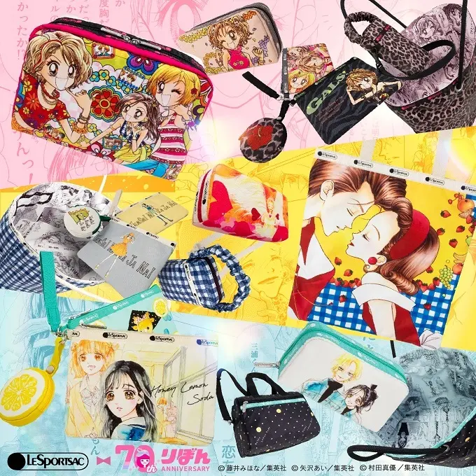 LeSportsac×りぼん70周年コラボ
