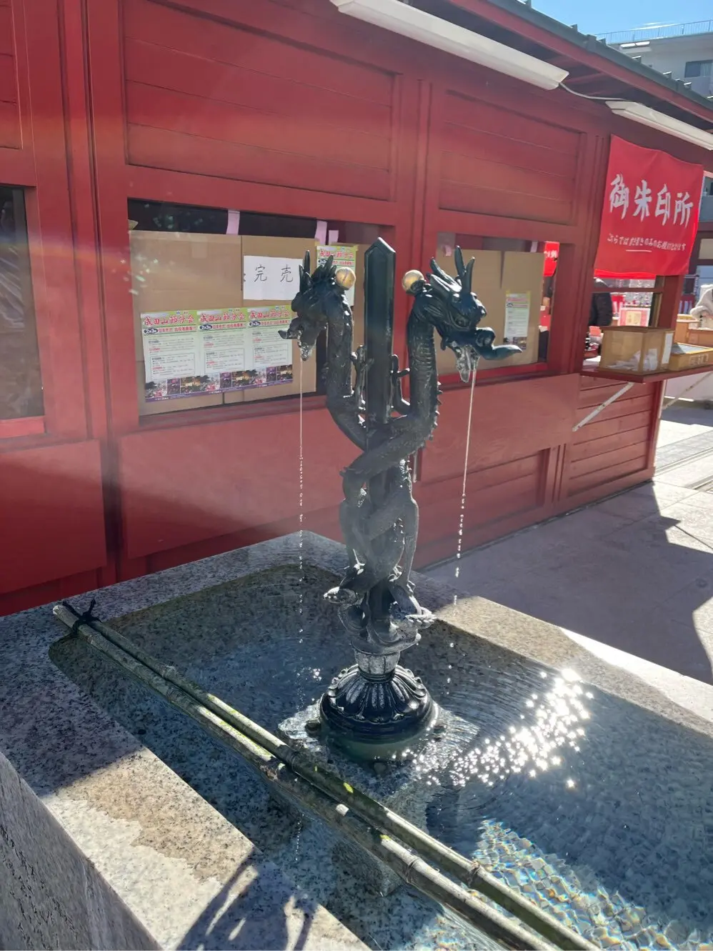 【横浜探宝】Part1.開運編～みなとみの画像_2