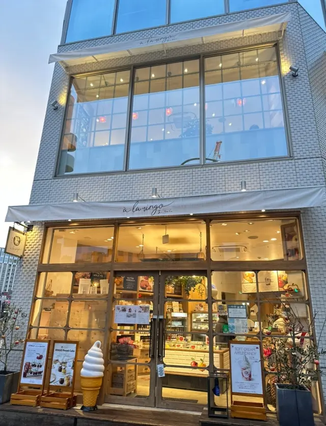 神戸であら、りんご。の画像_8