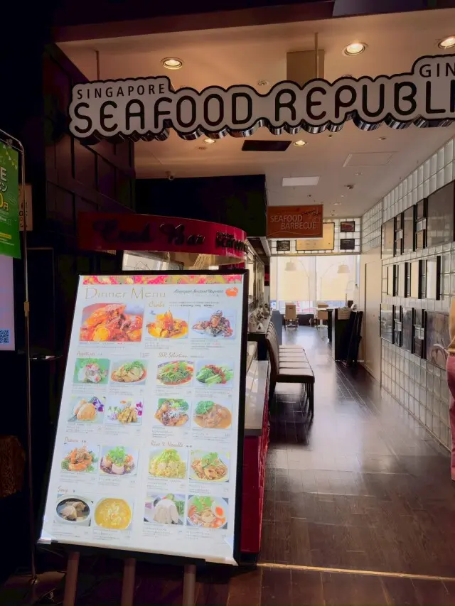 シンガポール料理と銀座シックスの屋上庭園の画像_1