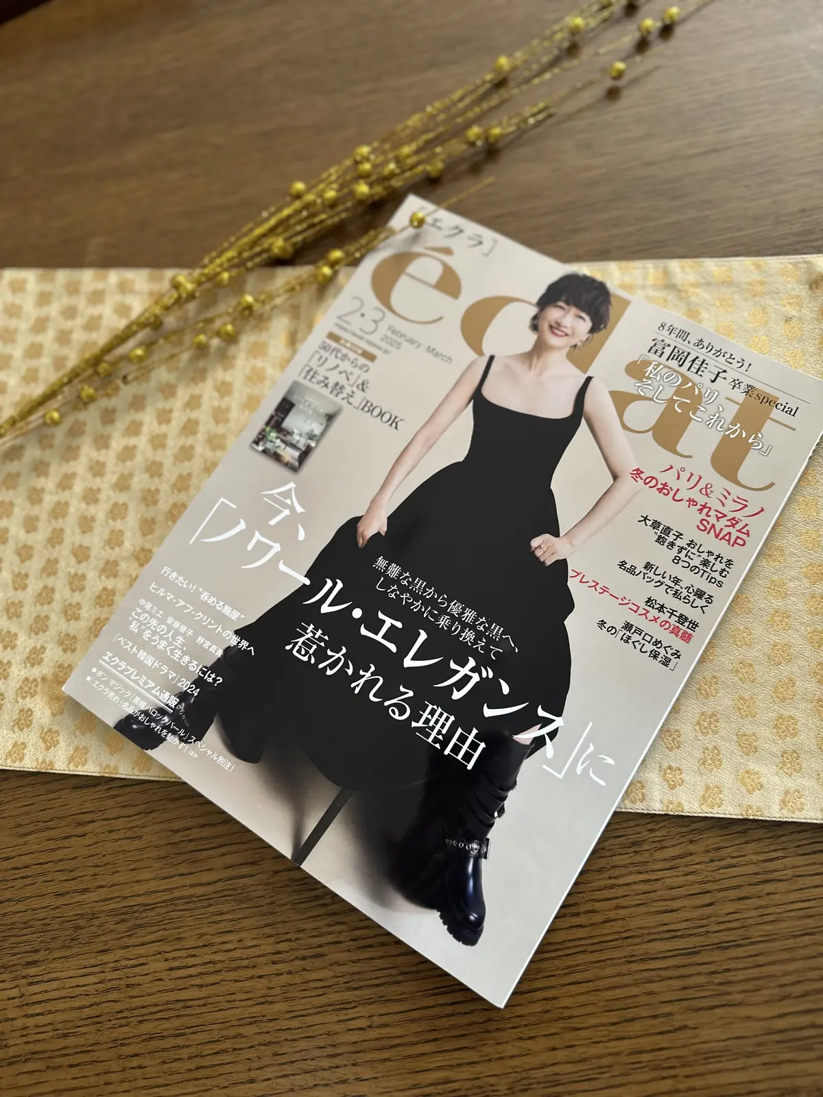 eclat 2.3月号でジュエリーをご紹の画像_1