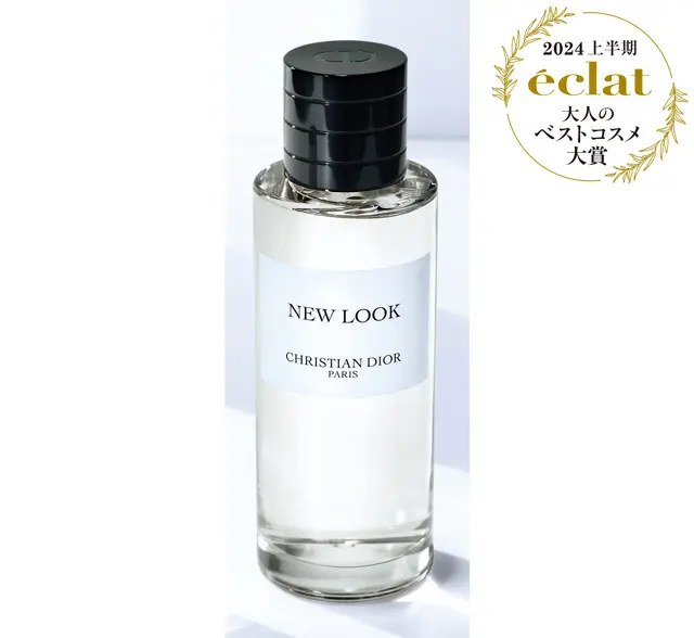 パルファン・クリスチャン・ディオール メゾン クリスチャン  ディオール ニュー ルック
