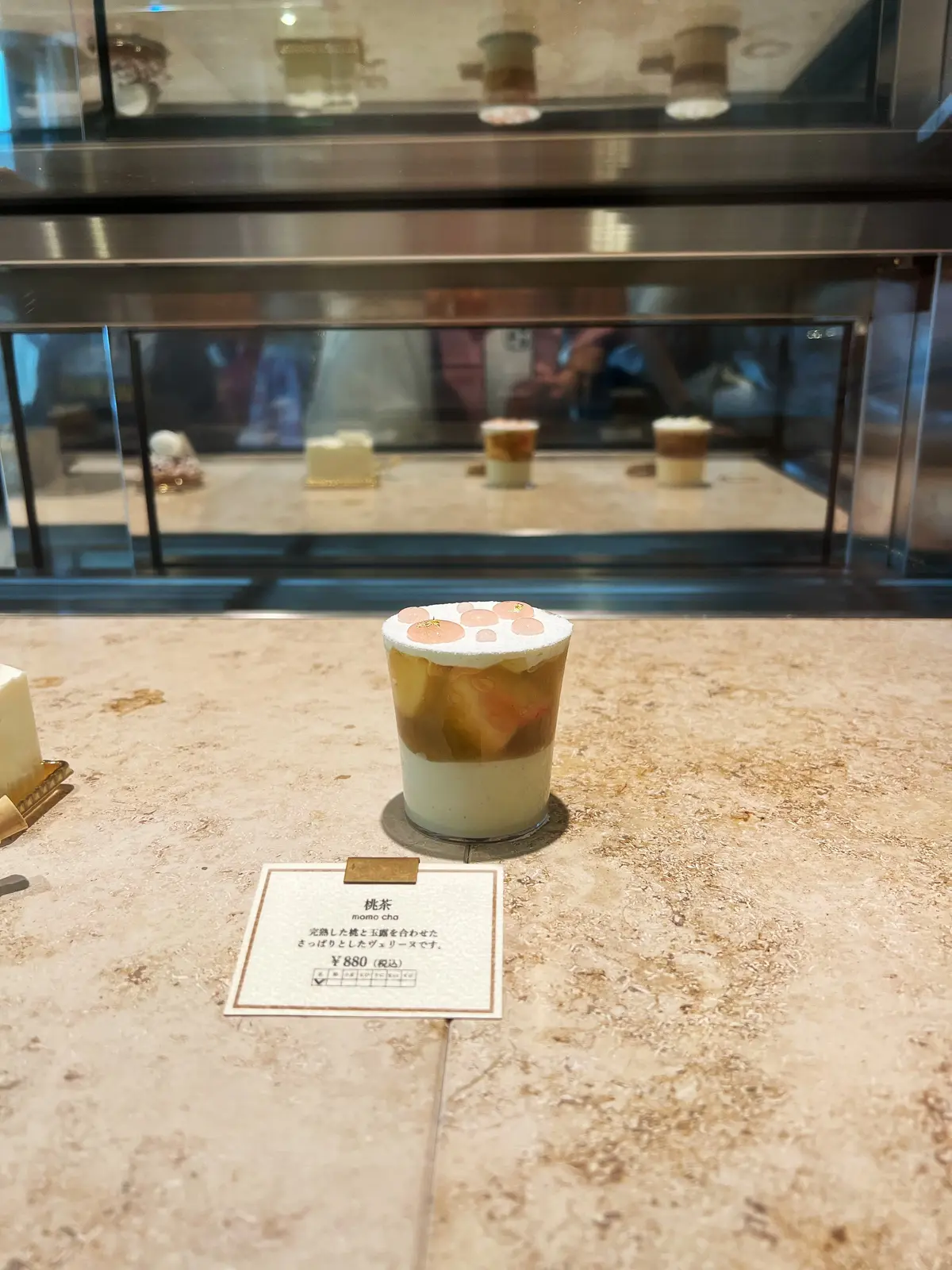 至福の「桃のかき氷」& スイーツの画像_14