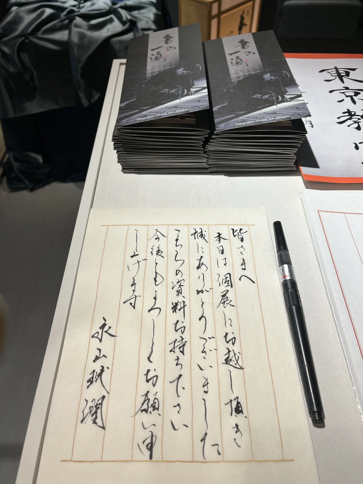 【イベント】ドバイで絶賛の書家・永山玳潤の画像_3