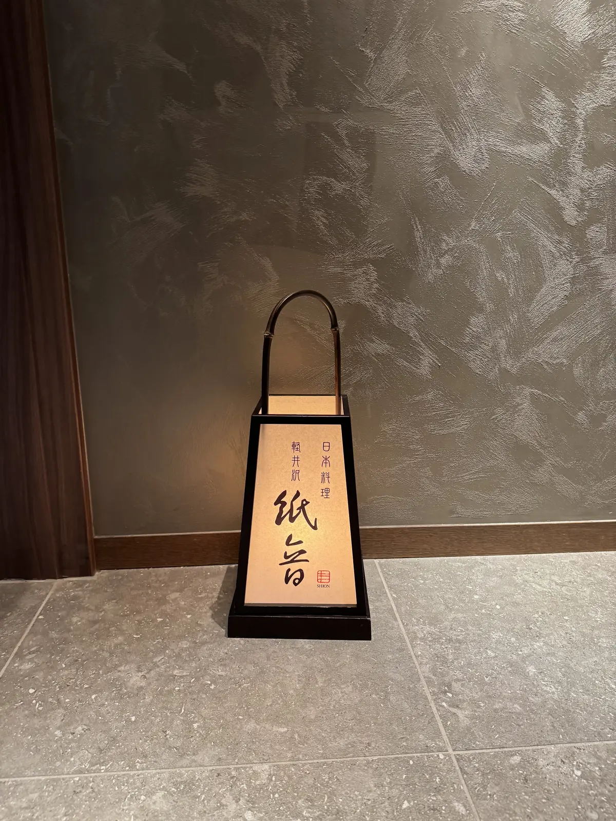 軽井沢の森に溶け込む、「ふふ軽井沢　静養の画像_4