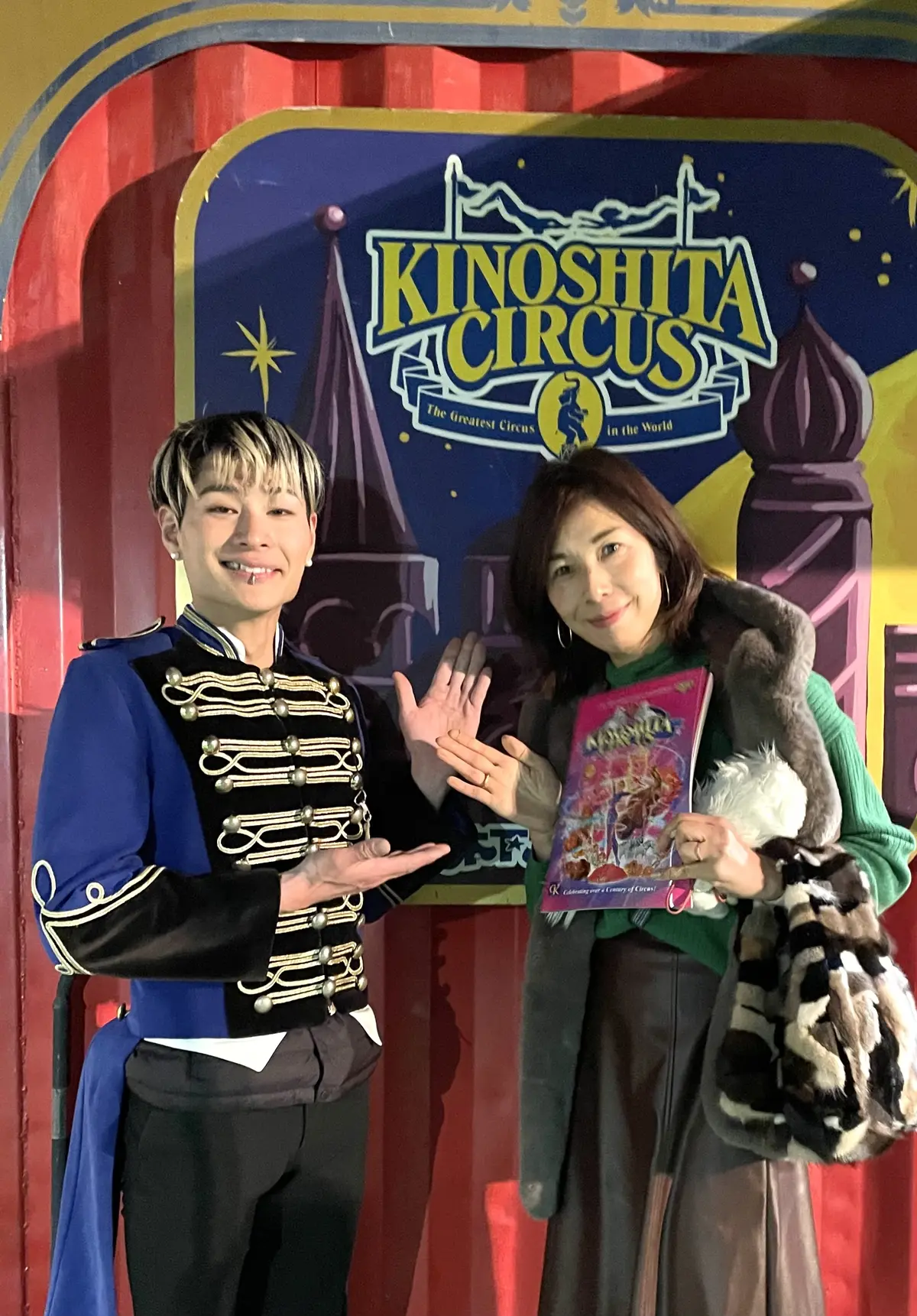 世界三大サーカス　木下大サーカスへの画像_2