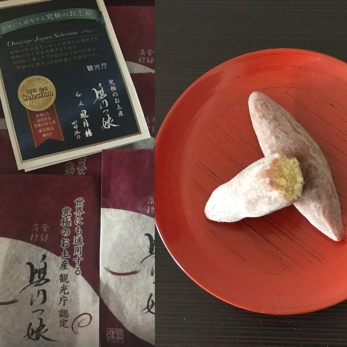 大好きなおやつ色々♪の画像_6