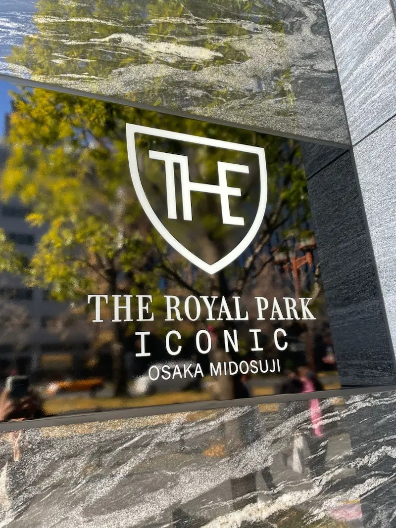 ﾛｲﾔﾙﾊﾟｰｸﾎﾃﾙｱｲｺﾆｯｸ御堂筋