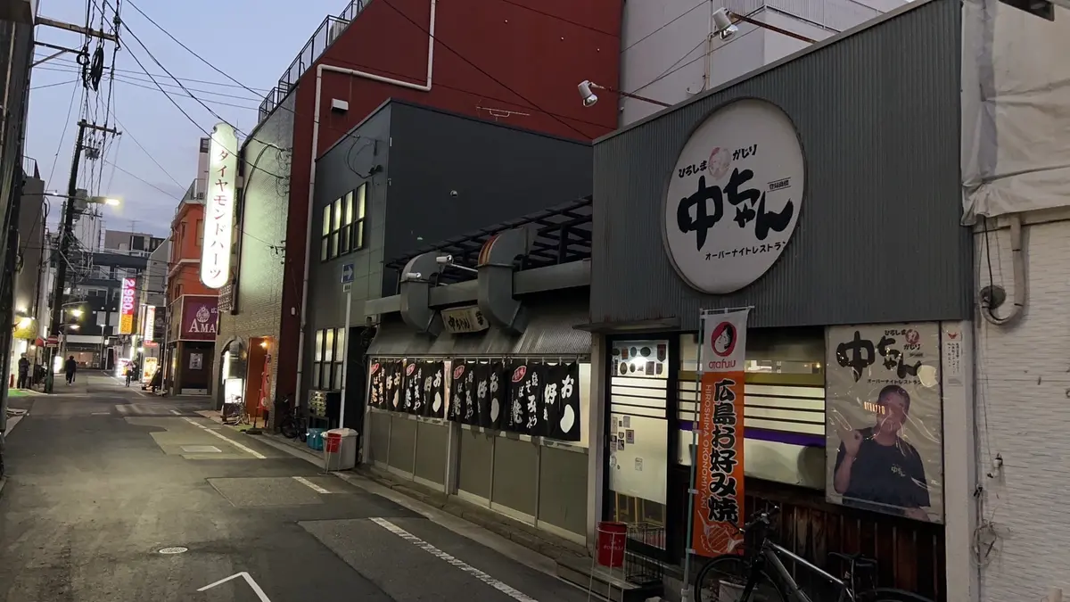 ディープな広島グルメはいかが？の画像_1