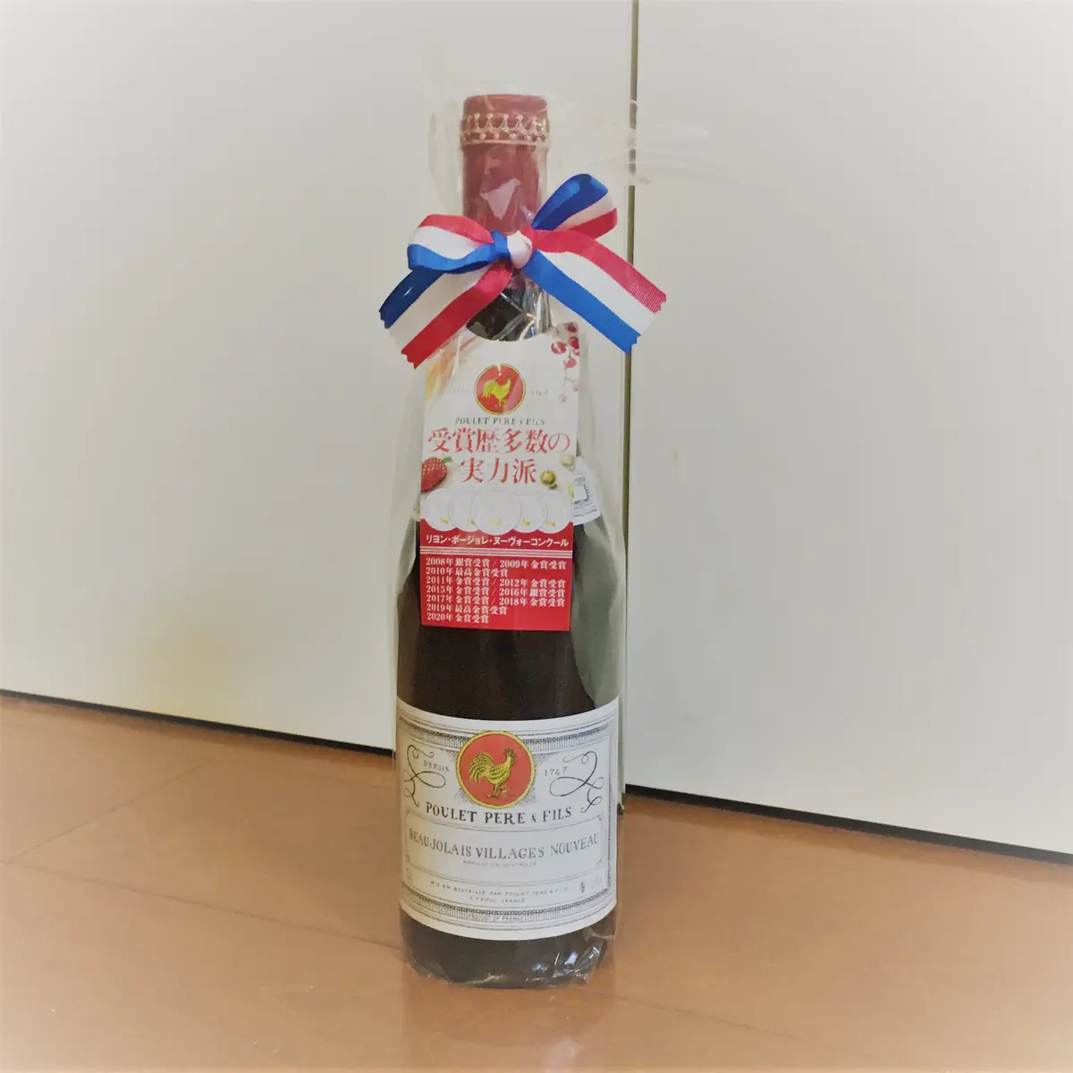 2本目はプレ・ペール・エ・フィスです。