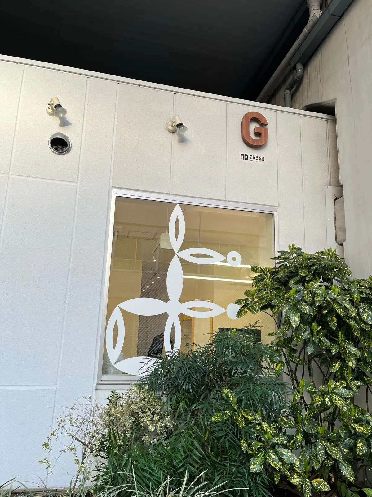 【アート】日本で唯一の「よせもの」スクーの画像_3