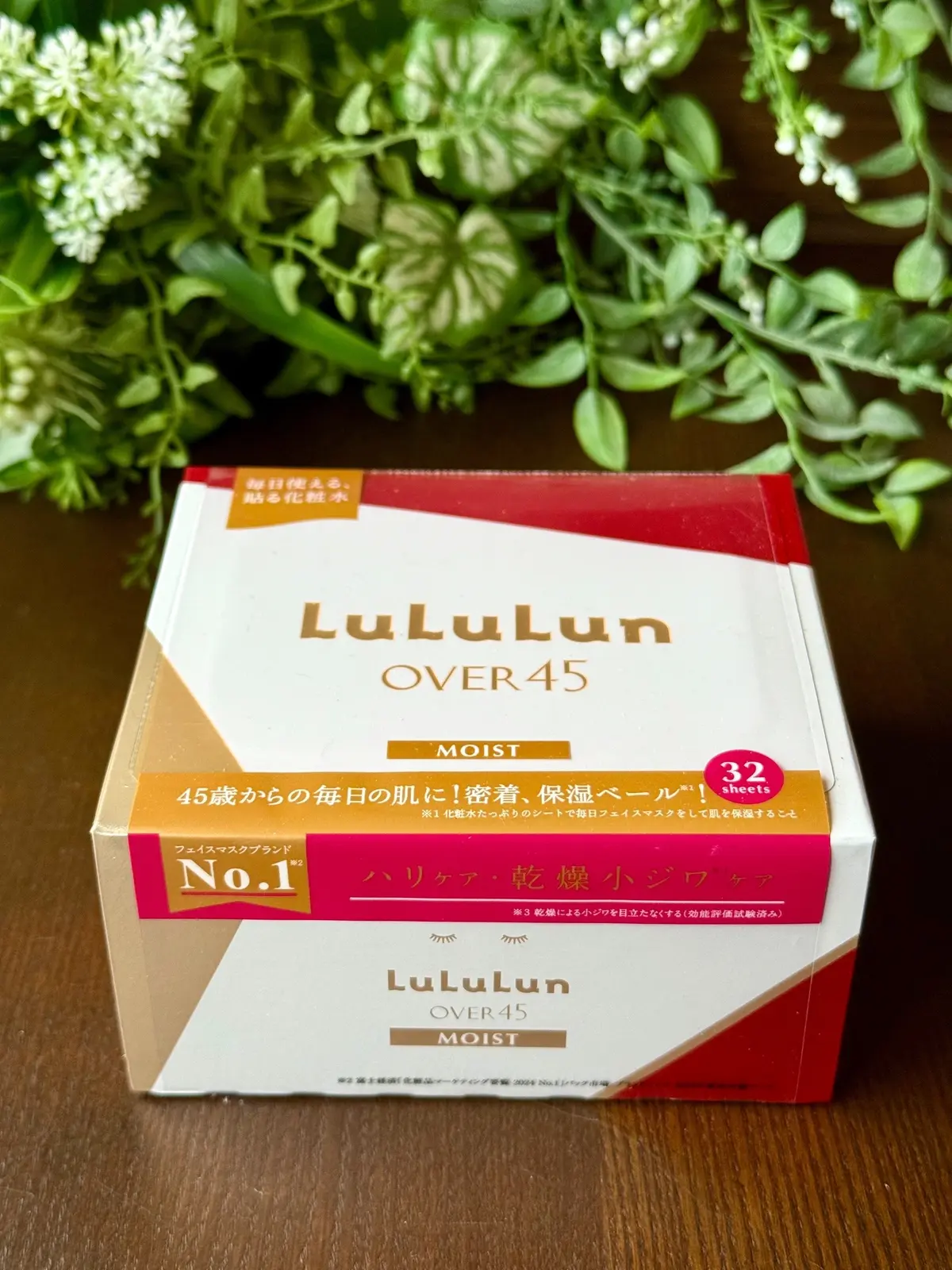 小じわ・くすみ・ハリのなさ、、アラフィーの画像_3