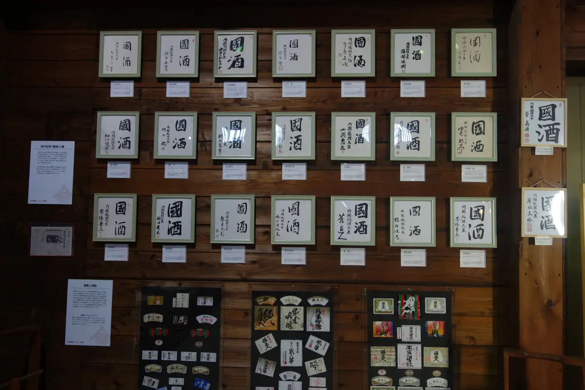 桜舞い散る春風の週末、酒都西条の蔵開きイの画像_11