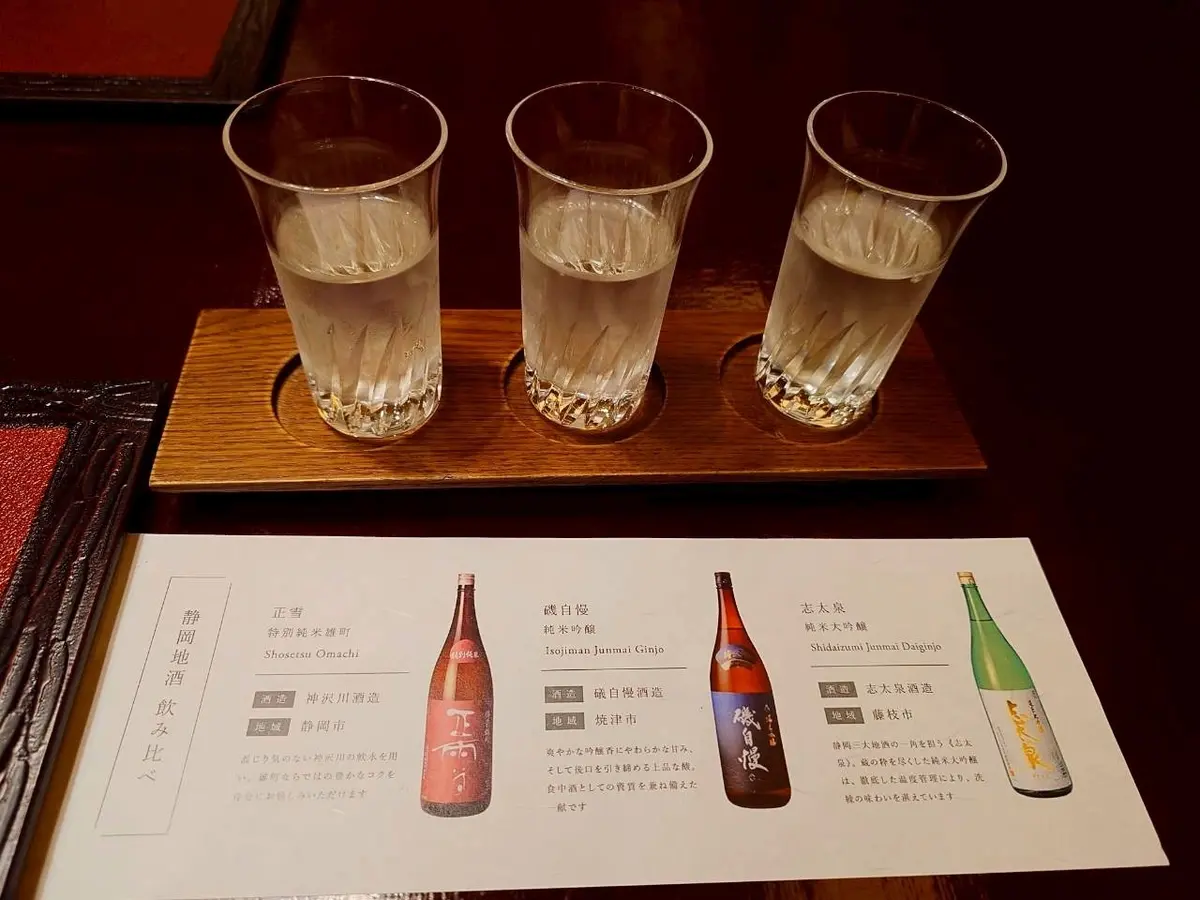 赤沢迎賓館