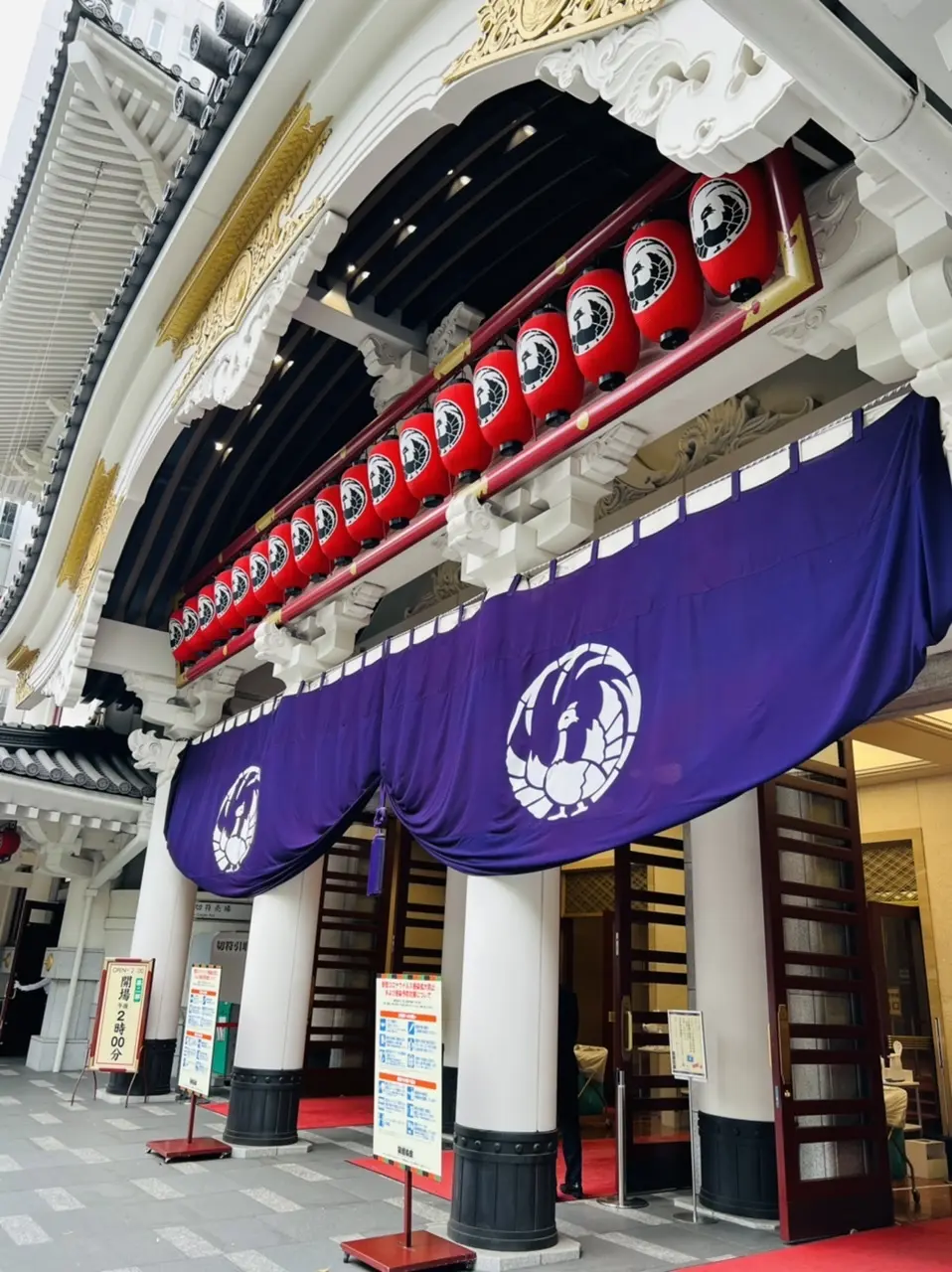 2013.04 第五期の歌舞伎座（現在に至る）