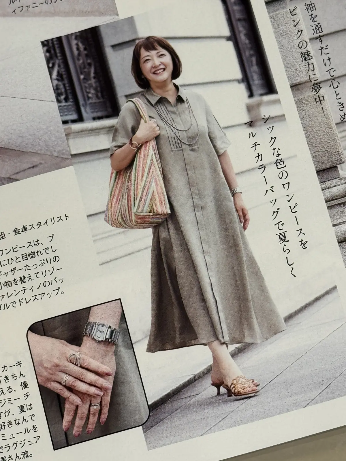 エクラ華組　梅澤千佳子