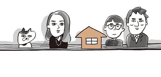 夫の実家トリセツ