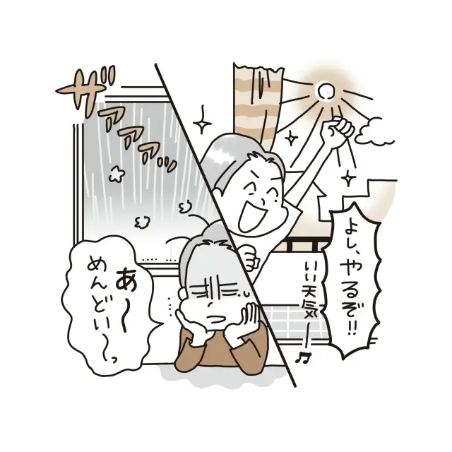 ダラダラ＆ずるずるしてしまう50代へ「やる気が出るスイッチ」の入れ方