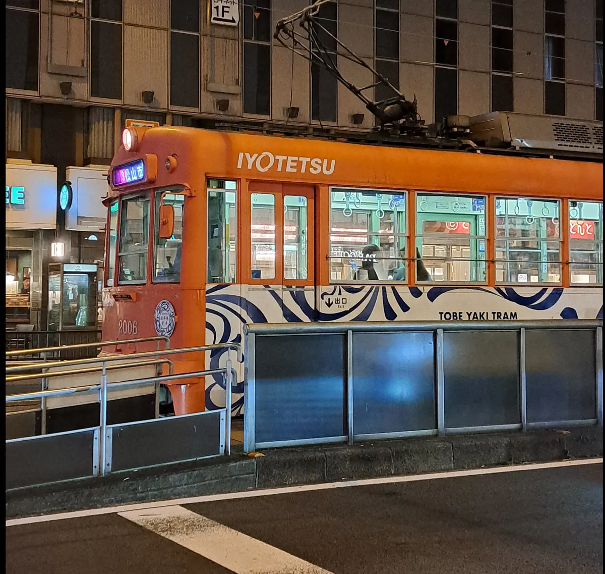 個室でくつろぐ道後温泉本館の画像_4