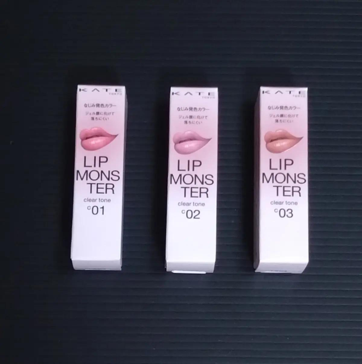 リップモンスタークリアトーン