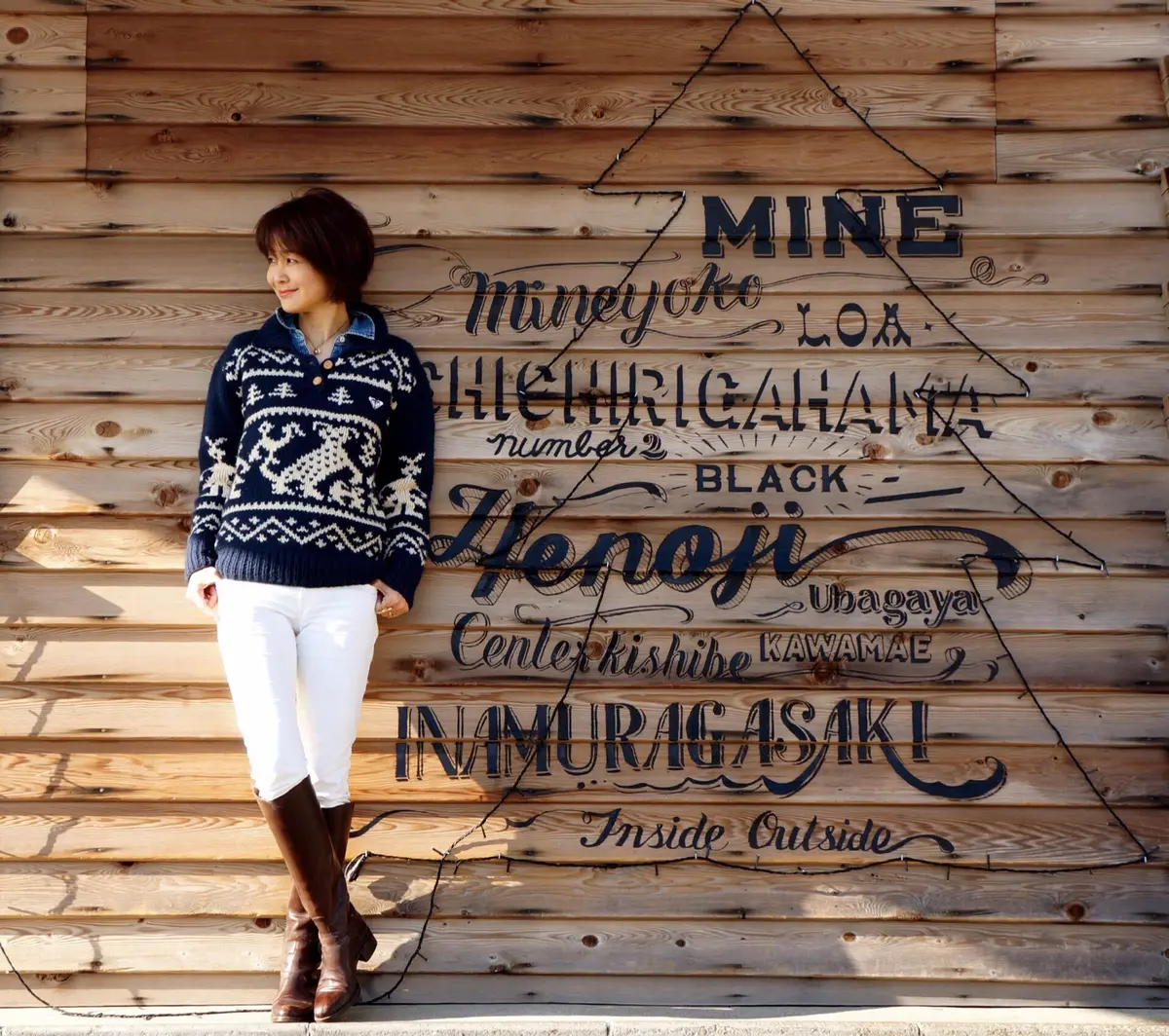 冬コーデあれこれの画像_3