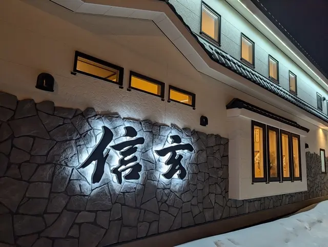 人気のラーメン店はいつも行列！何度もたべの画像_1