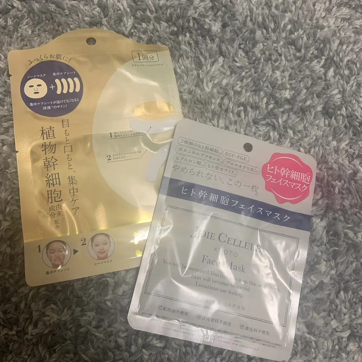 フェイスマスクの画像_3