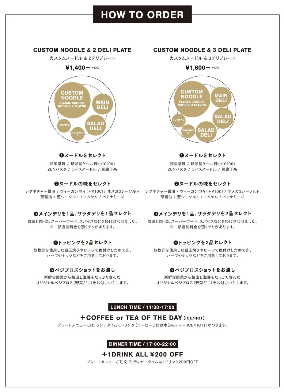  [CITY SHOP NOODLE]の画像_1