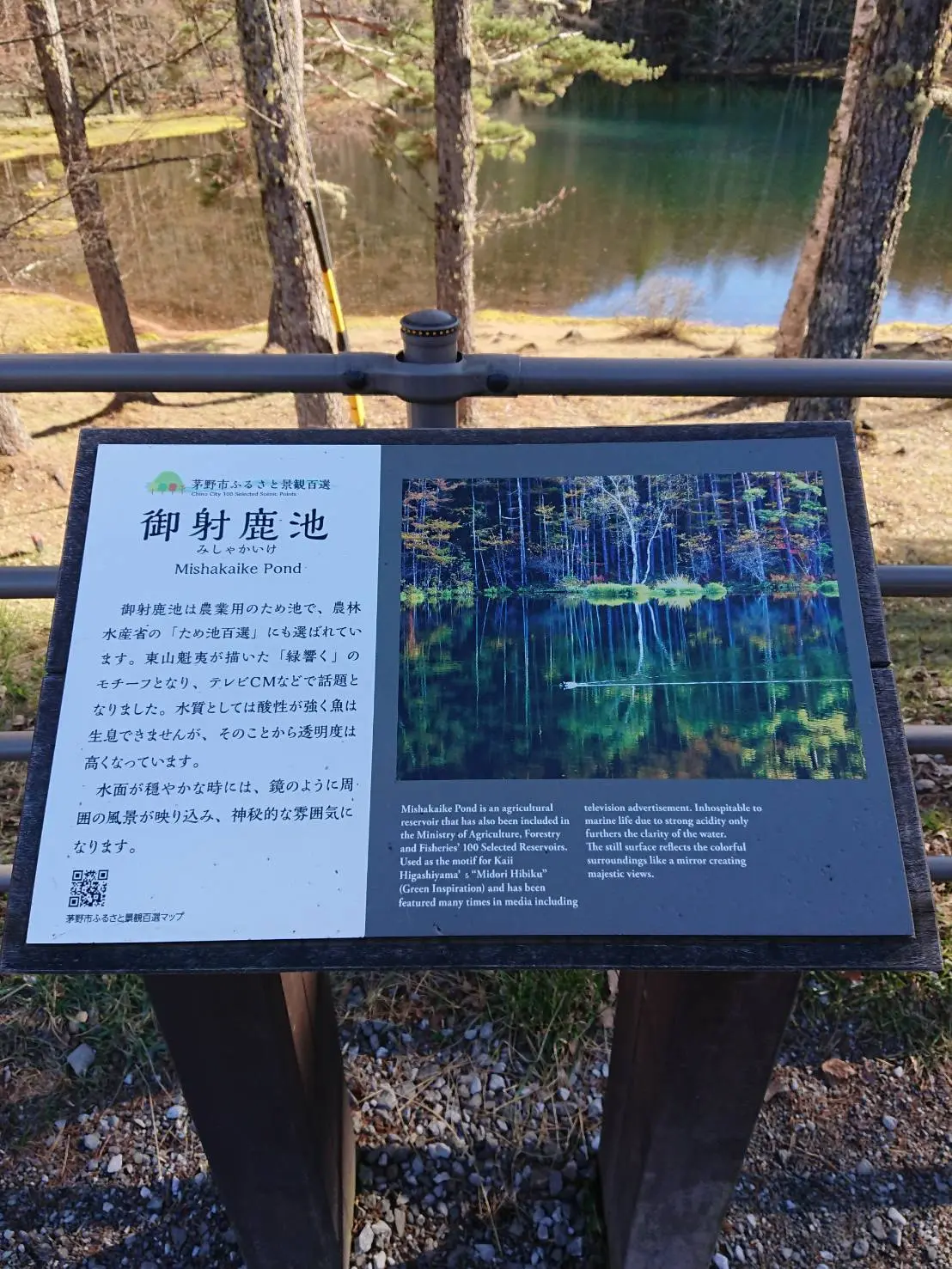 絶景！～死ぬまでに行きたい景色～を訪ねての画像_8