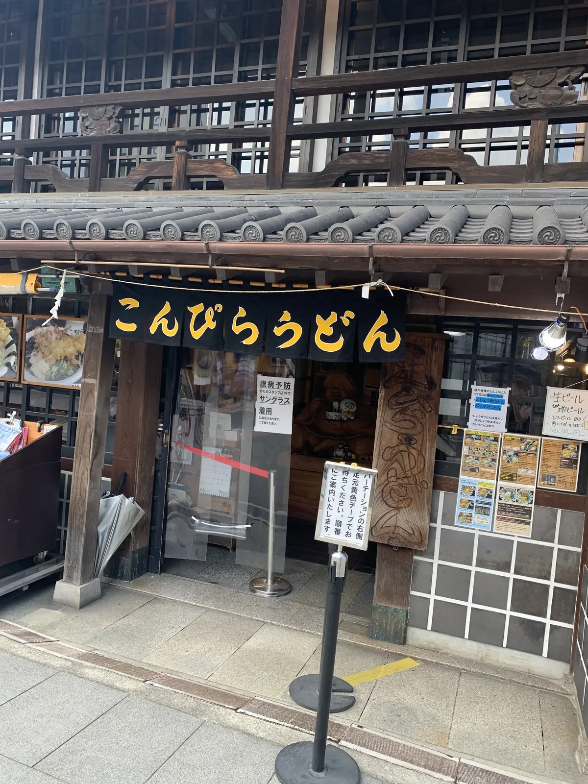 こんぴらさんお参り旅_2日目⛩️の画像_13