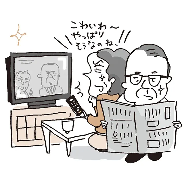 ネットに慣れない情報弱者。 コミュニケーションが とりにくいことも