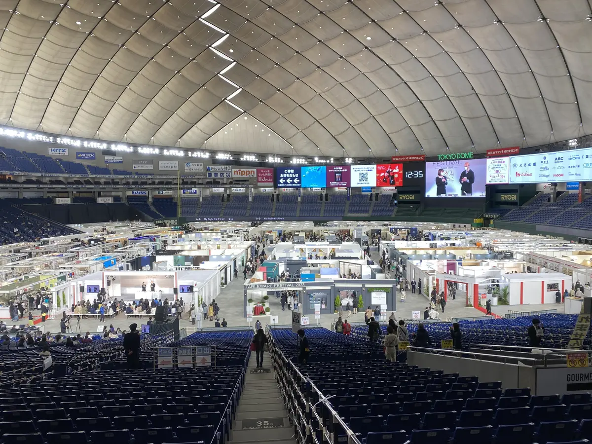 テーブルウェア・フェスティバル2023