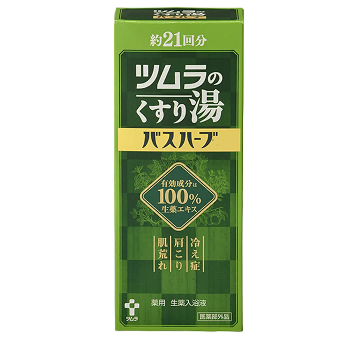 OurAge×Webエクラ  ツムラのくすり湯のパッケージ