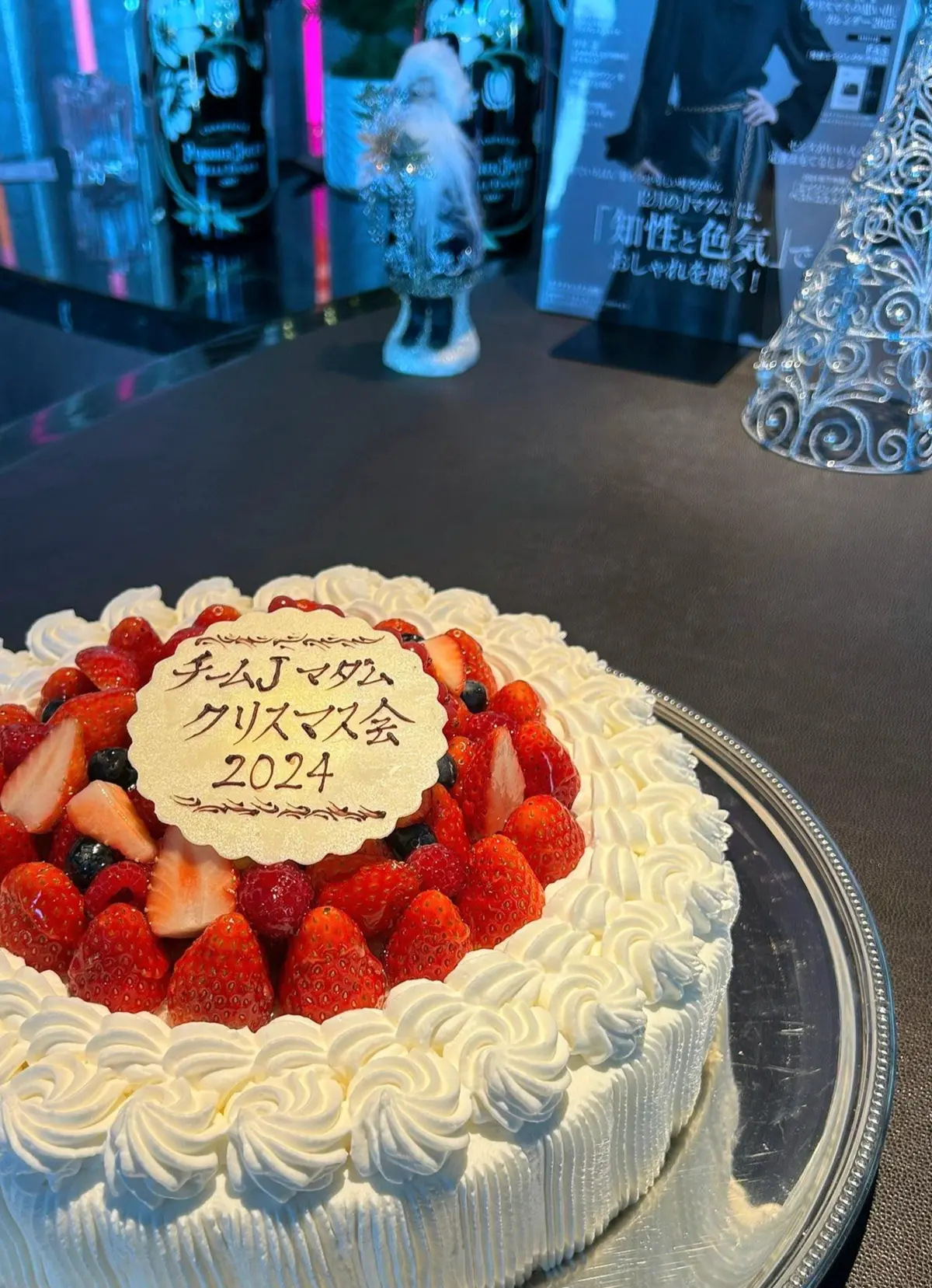 Jマダム集合♡クリスマスパーティー202の画像_15