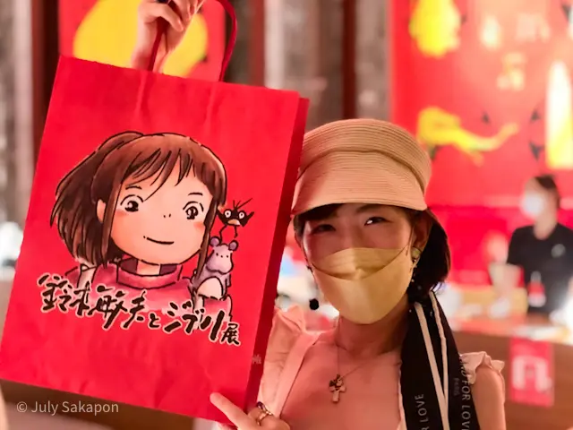 ジブリ展☆★油屋別館に迷い込んで❤️@天の画像_12