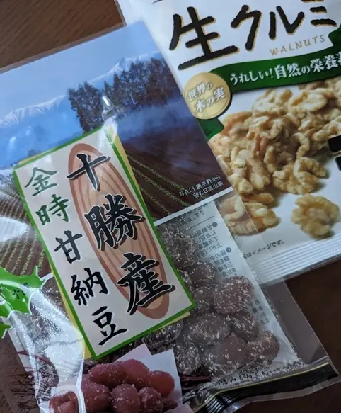 甘納豆＆くるみをパウンドケーキの生地に入れました。