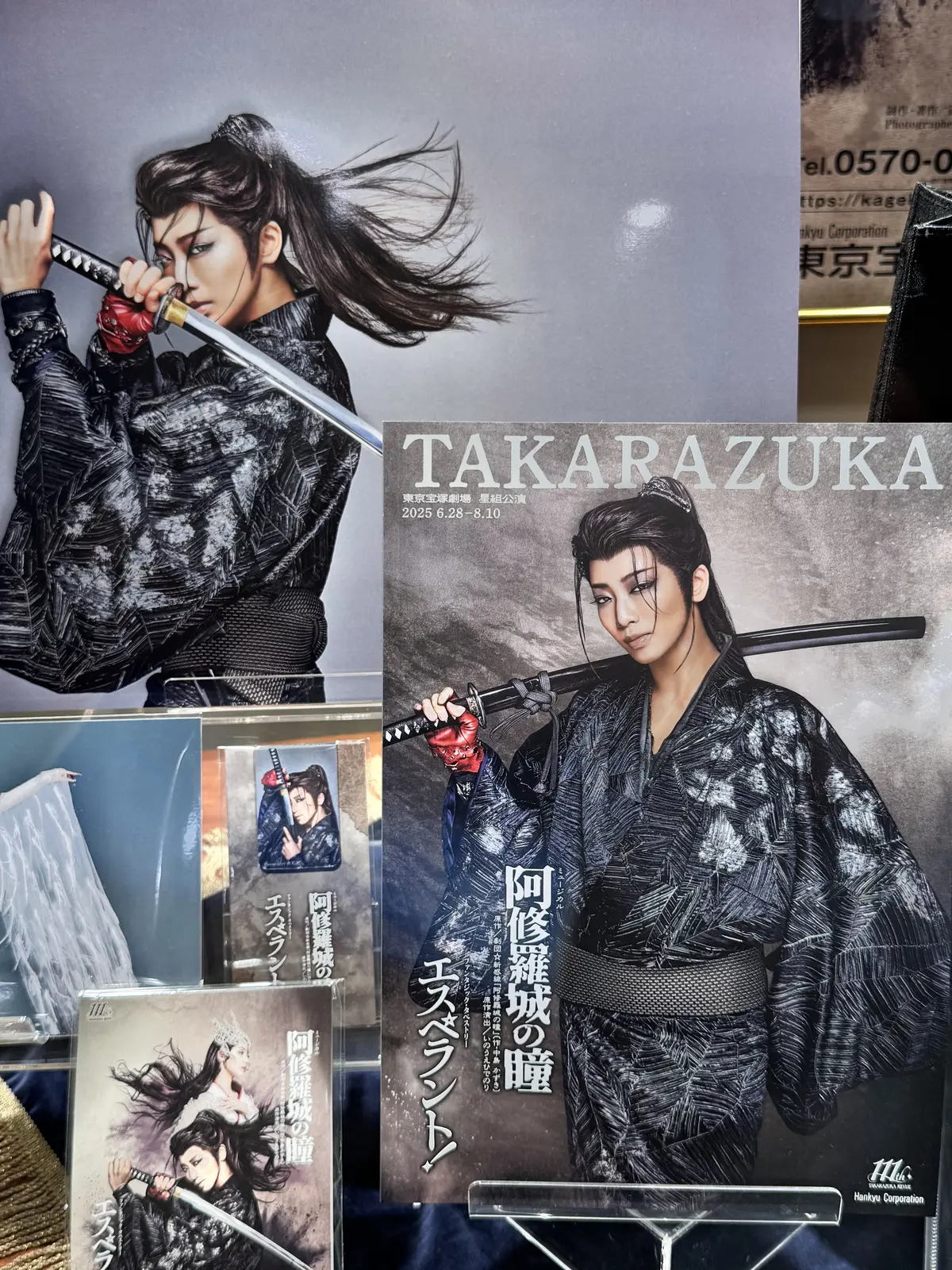 宝塚星組・話題のトップスター退団公演をホの画像_1